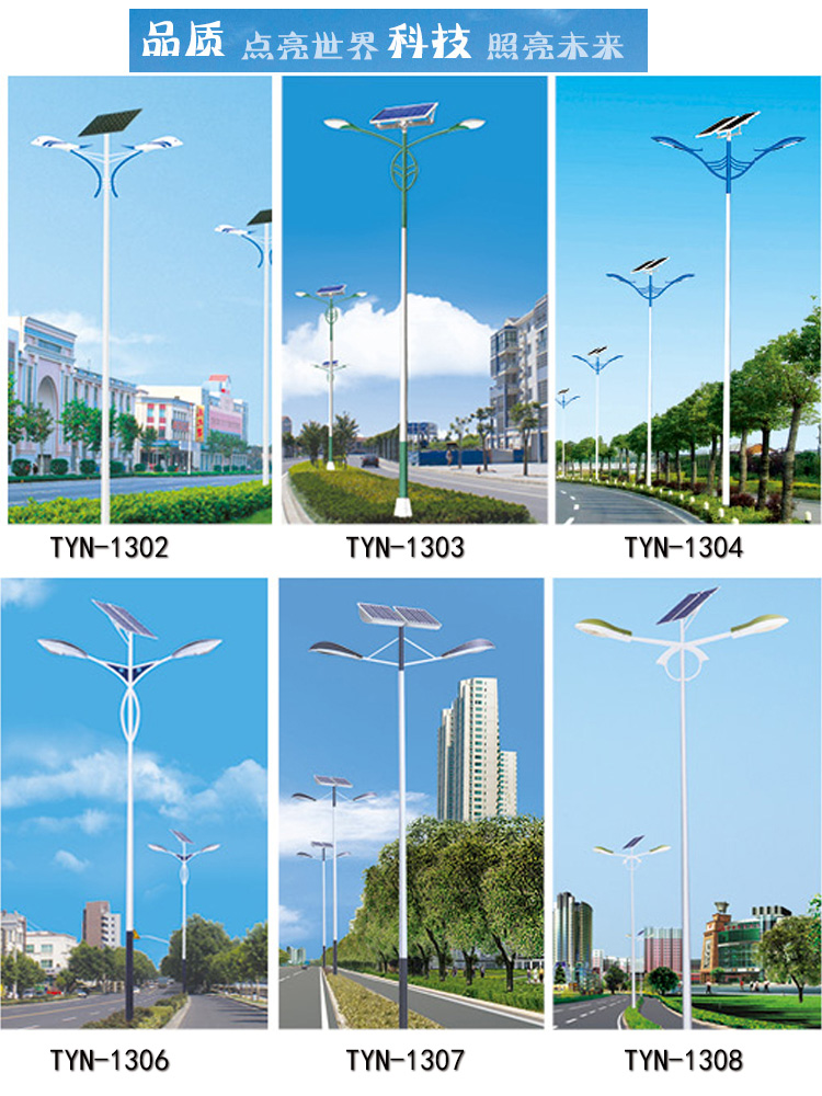 8米雙臂市電路燈廠家 8米雙臂市電路燈廠家