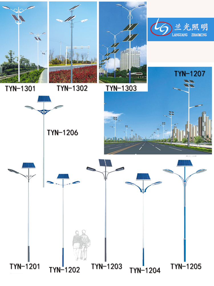 8米雙臂市電路燈價格 8米雙臂市電路燈價格