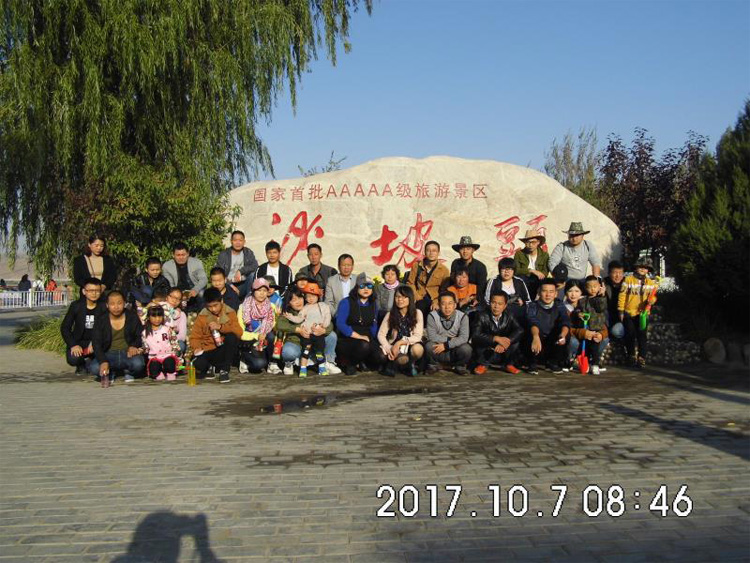 蘭光戶(hù)外照明 蘭光戶(hù)外照明